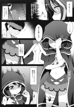 Page 6 of Mahou Shoujo Nante Naritakunakatta...