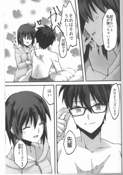 Page 48 of Hidamari no Inu