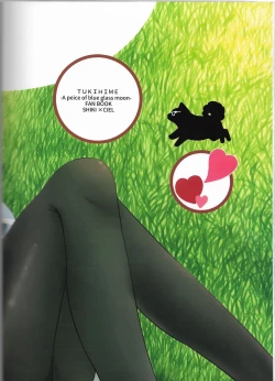 Page 58 of Hidamari no Inu