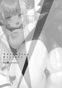 Page 107 of Toromitsu Ecstasy