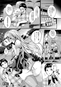 Page 24 of Toromitsu Ecstasy
