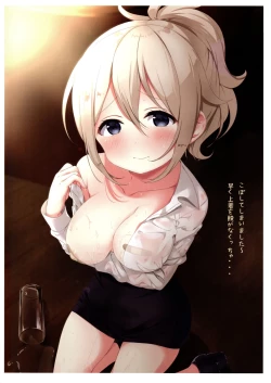 Page 8 of Bansoukou wa Fuku Desushi.