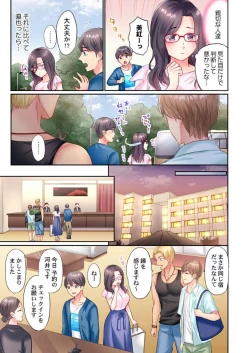 Page 7 of Charao-tachi ni Nanpa→Soku Hame Kamasareta Jimi Tsuma1