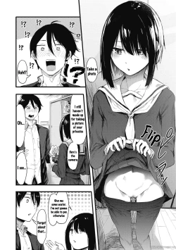 Page 14 of Kakushigoto ni Okawari!