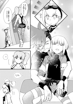 Page 8 of Sekai wa Onchi na Utagoe de