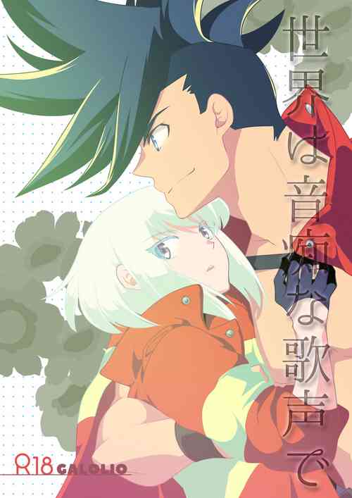 Download Sekai wa Onchi na Utagoe de