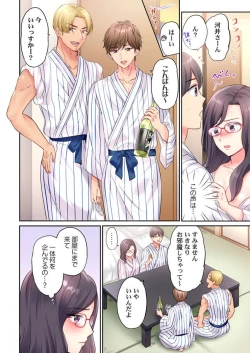 Page 6 of Being picked up by Chara Men, sober wife cuckolded next to husband ～ Onsen trip -2