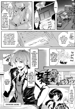 Page 1 of Onnanoko Dakara Daijoubu!Okay!