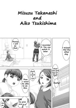 Page 12 of Do-M Joshi