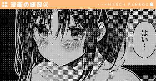 Download セリフあり + なし 萩野千秋