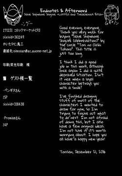 Page 26 of Reima Shoukan Shigure| Slave Shipwhore Shigure