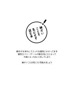 Page 2 of Todoroki Izuru ♀ erobon