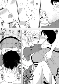 Page 28 of Deisui Shichatta Aniyome to| 與爛醉大嫂一起～酒後亂性的淫亂嫂子～