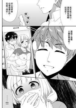 Page 320 of Deisui Shichatta Aniyome to| 與爛醉大嫂一起～酒後亂性的淫亂嫂子～