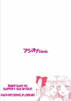 Page 30 of Twin Sisters' Yuri Life Ch. 1-2