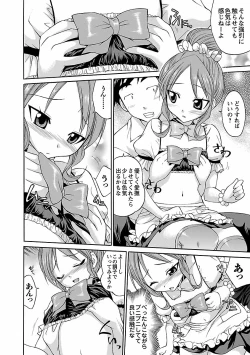 Page 142 of Hana * Pare! 1