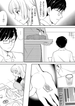 Page 116 of Deisui Shichatta Aniyome to