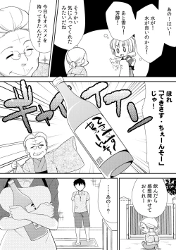 Page 56 of Deisui Shichatta Aniyome to