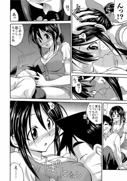 Page 158 of Hana * Pare! 2