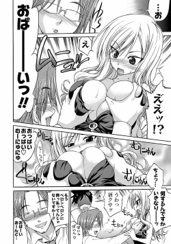 Page 30 of Hana * Pare! 2