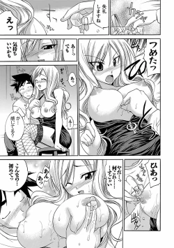 Page 35 of Hana * Pare! 2