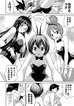 Page 72 of Hana * Pare! 2