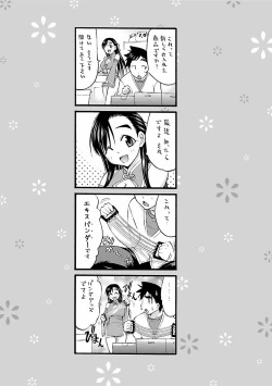 Page 87 of Hana * Pare! 2