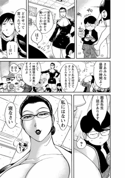 Page 115 of adult challenge 1