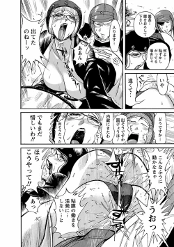 Page 118 of adult challenge 1