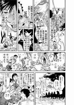 Page 127 of adult challenge 1