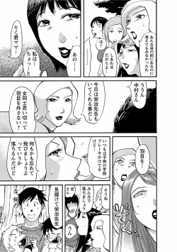 Page 129 of adult challenge 1