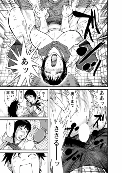 Page 137 of adult challenge 1