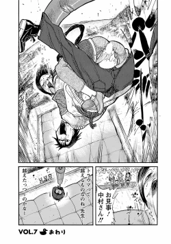 Page 140 of adult challenge 1