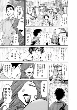 Page 179 of adult challenge 1