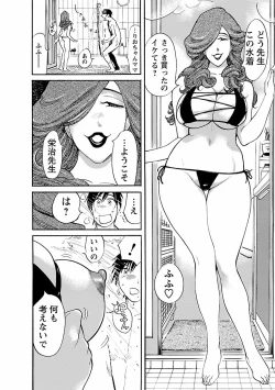 Page 182 of adult challenge 1