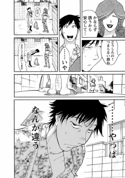 Page 206 of adult challenge 1