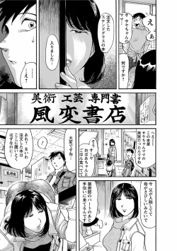 Page 95 of adult challenge 1