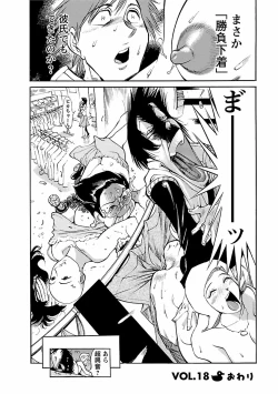 Page 130 of adult challenge 2