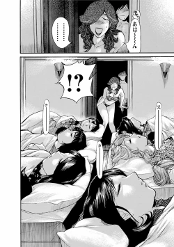 Page 56 of adult challenge 2