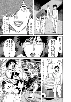 Page 59 of adult challenge 2