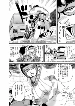 Page 8 of adult challenge 2