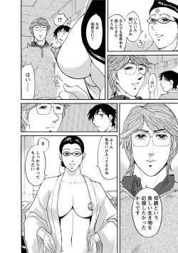 Page 104 of adult challenge 3