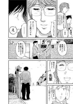 Page 108 of adult challenge 3