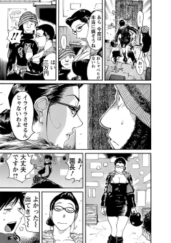 Page 13 of adult challenge 3