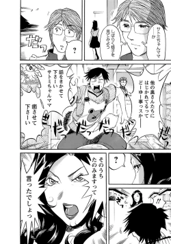 Page 162 of adult challenge 3