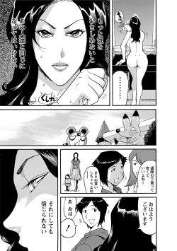 Page 179 of adult challenge 3