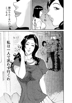 Page 181 of adult challenge 3