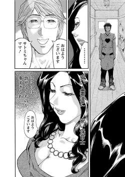 Page 182 of adult challenge 3