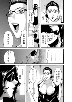 Page 205 of adult challenge 3