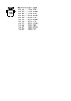 Page 215 of adult challenge 3